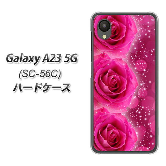 Galaxy A23 5G SC-56C docomo 高画質仕上げ 背面印刷 ハードケース【VA815 3連のバラ】