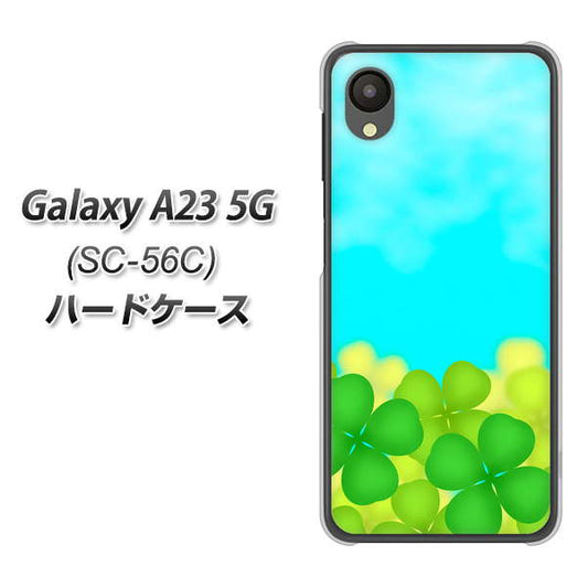 Galaxy A23 5G SC-56C docomo 高画質仕上げ 背面印刷 ハードケース【VA820 四葉のクローバー畑】