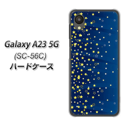 Galaxy A23 5G SC-56C docomo 高画質仕上げ 背面印刷 ハードケース【VA842 満天の星空】