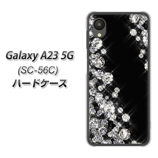 Galaxy A23 5G SC-56C docomo 高画質仕上げ 背面印刷 ハードケース【VA871 ダイヤモンドフレーム】