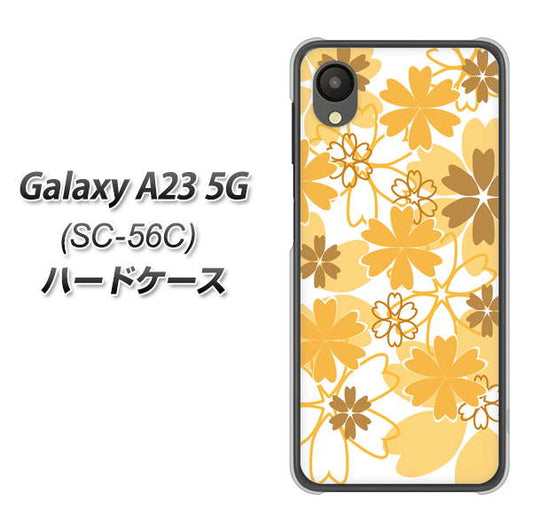 Galaxy A23 5G SC-56C docomo 高画質仕上げ 背面印刷 ハードケース【VA959 重なり合う花 オレンジ】