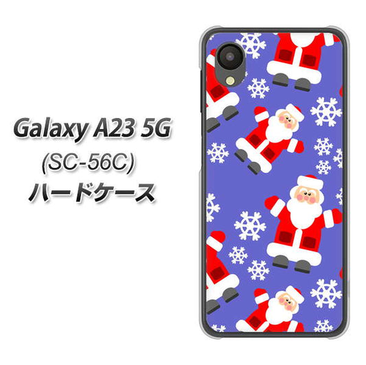 Galaxy A23 5G SC-56C docomo 高画質仕上げ 背面印刷 ハードケース【XA804 Welcomeサンタさん】