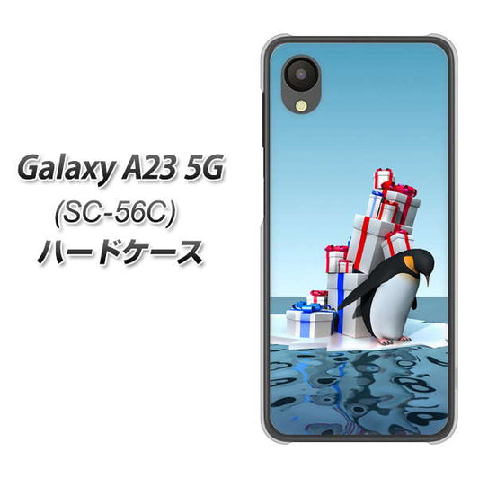 Galaxy A23 5G SC-56C docomo 高画質仕上げ 背面印刷 ハードケース【XA805 人気者は辛い…】
