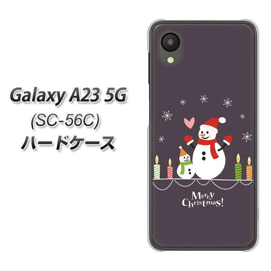 Galaxy A23 5G SC-56C docomo 高画質仕上げ 背面印刷 ハードケース【XA809 雪だるまの親子】