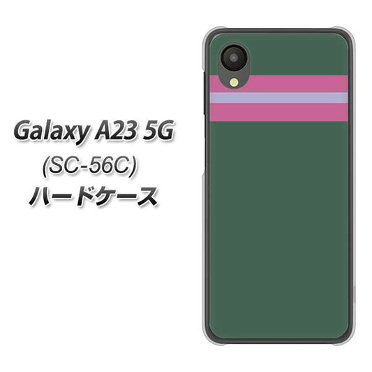 Galaxy A23 5G SC-56C docomo 高画質仕上げ 背面印刷 ハードケース【YC936 アバルト07】