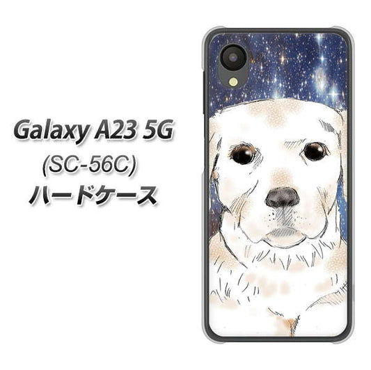 Galaxy A23 5G SC-56C docomo 高画質仕上げ 背面印刷 ハードケース【YD820 ラブラドールレトリバー01】
