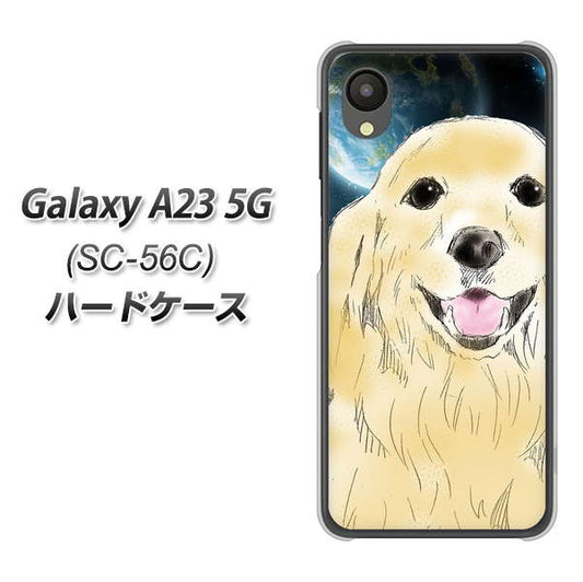 Galaxy A23 5G SC-56C docomo 高画質仕上げ 背面印刷 ハードケース【YD826 ゴールデンレトリバー02】