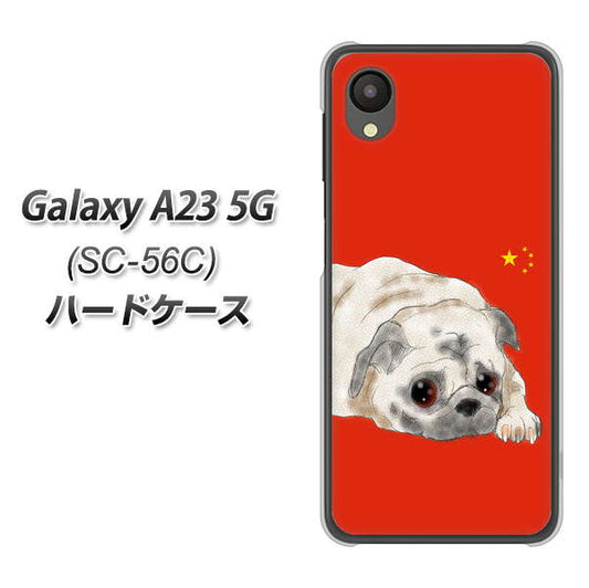 Galaxy A23 5G SC-56C docomo 高画質仕上げ 背面印刷 ハードケース【YD857 パグ03】