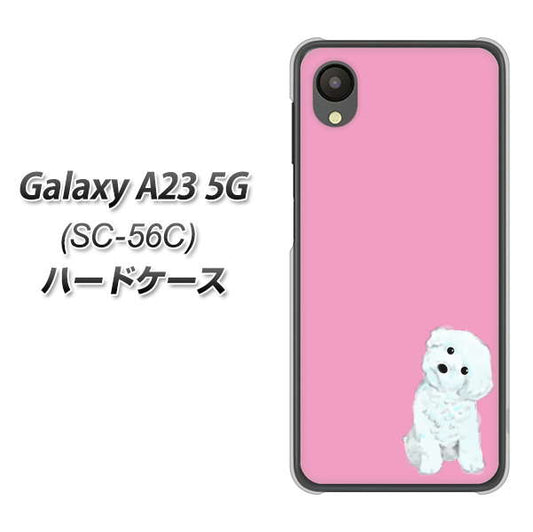 Galaxy A23 5G SC-56C docomo 高画質仕上げ 背面印刷 ハードケース【YJ069 トイプードルホワイト（ピンク）】