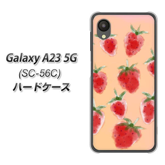 Galaxy A23 5G SC-56C docomo 高画質仕上げ 背面印刷 ハードケース【YJ179 イチゴ 水彩179】