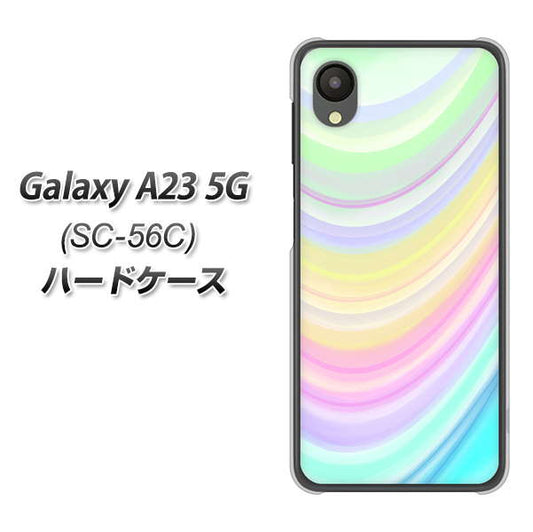 Galaxy A23 5G SC-56C docomo 高画質仕上げ 背面印刷 ハードケース【YJ312 カラー レインボー】