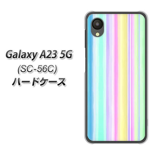 Galaxy A23 5G SC-56C docomo 高画質仕上げ 背面印刷 ハードケース【YJ313 ストライプ レインボー】