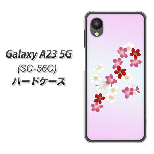 Galaxy A23 5G SC-56C docomo 高画質仕上げ 背面印刷 ハードケース【YJ320 桜 和】