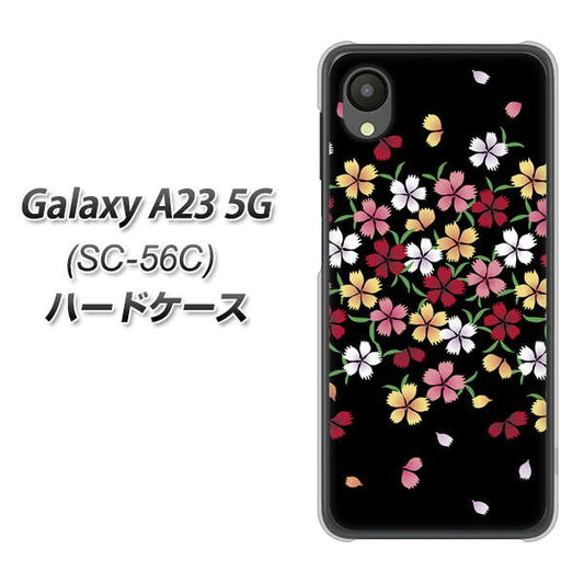 Galaxy A23 5G SC-56C docomo 高画質仕上げ 背面印刷 ハードケース【YJ323 和柄 なでしこ】