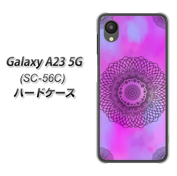 Galaxy A23 5G SC-56C docomo 高画質仕上げ 背面印刷 ハードケース【YJ344 レース】