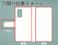 Galaxy S20 5G SCG01 au スマホケース 手帳型 三つ折りタイプ レター型 ツートン モノトーンカラー 花柄