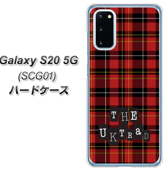 au ギャラクシー S20 5G SCG01 高画質仕上げ 背面印刷 ハードケース【547 THEチェック】
