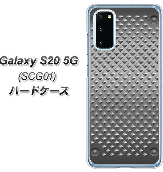 au ギャラクシー S20 5G SCG01 高画質仕上げ 背面印刷 ハードケース【570 スタックボード】