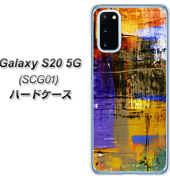 au ギャラクシー S20 5G SCG01 高画質仕上げ 背面印刷 ハードケース【609 クラッシュアートBL】