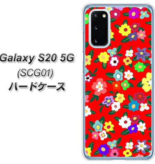 au ギャラクシー S20 5G SCG01 高画質仕上げ 背面印刷 ハードケース【780 リバティプリントRD】