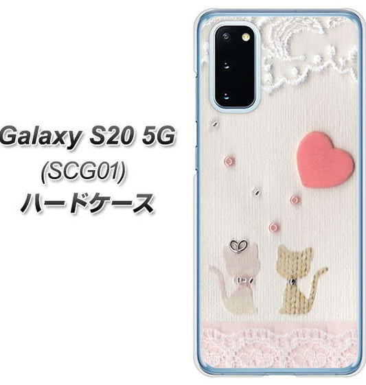 au ギャラクシー S20 5G SCG01 高画質仕上げ 背面印刷 ハードケース【1104 クラフト写真ネコ（ハートM）】