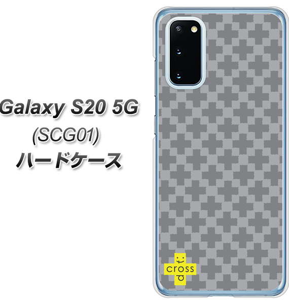 au ギャラクシー S20 5G SCG01 高画質仕上げ 背面印刷 ハードケース【IB900  クロスドット_グレー】