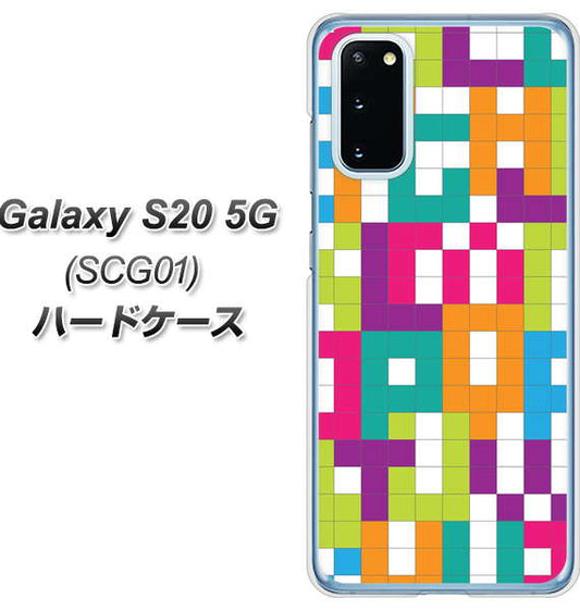 au ギャラクシー S20 5G SCG01 高画質仕上げ 背面印刷 ハードケース【IB916  ブロックアルファベット】
