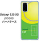 au ギャラクシー S20 5G SCG01 高画質仕上げ 背面印刷 ハードケース【IB920  TENNIS】