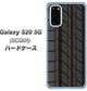 au ギャラクシー S20 5G SCG01 高画質仕上げ 背面印刷 ハードケース【IB931 タイヤ】