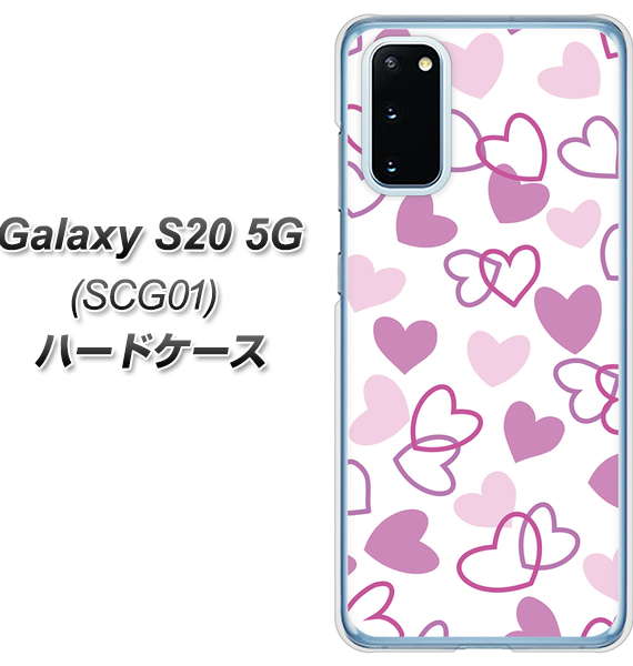 au ギャラクシー S20 5G SCG01 高画質仕上げ 背面印刷 ハードケース【VA928 ハートがいっぱい パープル】