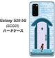 au ギャラクシー S20 5G SCG01 高画質仕上げ 背面印刷 ハードケース【YA953 石ドア03 素材クリア】