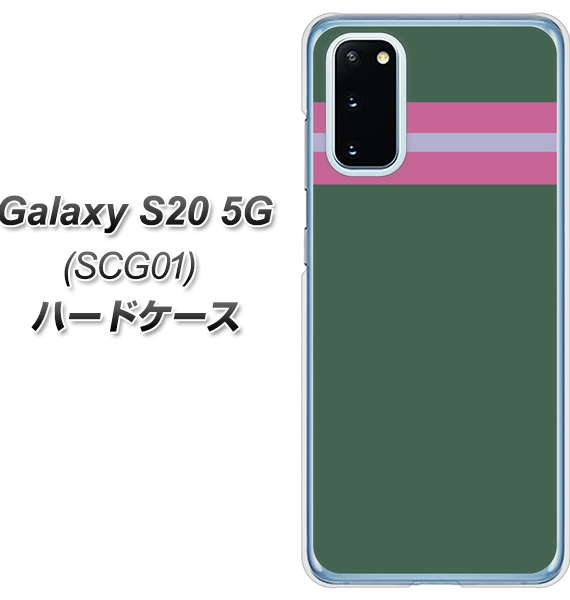 au ギャラクシー S20 5G SCG01 高画質仕上げ 背面印刷 ハードケース【YC936 アバルト07】