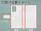 Galaxy S20+ 5G SCG02 au 【名入れ】レザーハイクラス 手帳型ケース