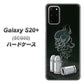 au ギャラクシーS20+ SCG02 高画質仕上げ 背面印刷 ハードケース【481 弾丸】