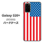au ギャラクシーS20+ SCG02 高画質仕上げ 背面印刷 ハードケース【659 アメリカ】