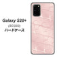 au ギャラクシーS20+ SCG02 高画質仕上げ 背面印刷 ハードケース【1340 かくれハート（ローズピンク）】