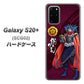 au ギャラクシーS20+ SCG02 高画質仕上げ 背面印刷 ハードケース【AB808 織田信長 イラストと家紋】