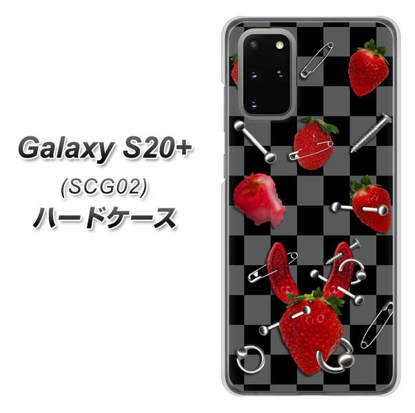 au ギャラクシーS20+ SCG02 高画質仕上げ 背面印刷 ハードケース【AG833 苺パンク（黒）】