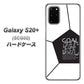 au ギャラクシーS20+ SCG02 高画質仕上げ 背面印刷 ハードケース【IB921 サッカーボール】