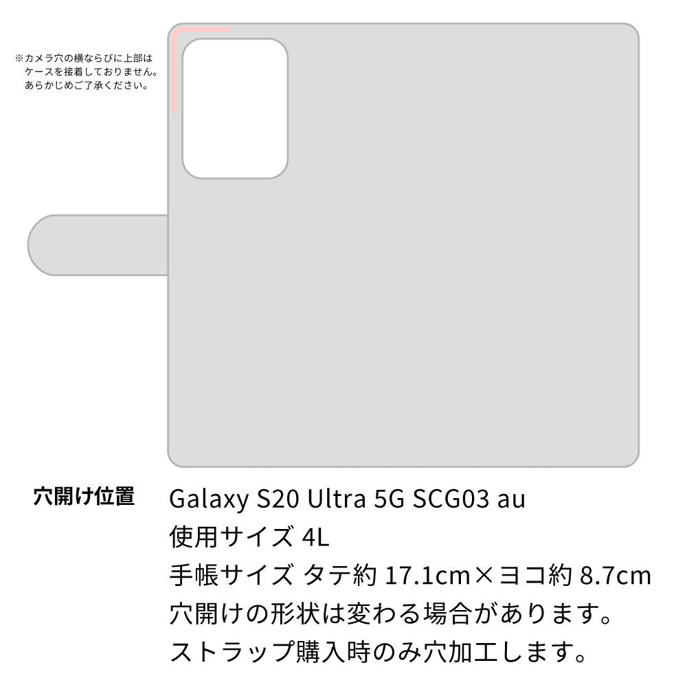 Galaxy S20 Ultra 5G SCG03 au 水玉帆布×本革仕立て 手帳型ケース