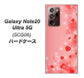au ギャラクシー ノート20 ウルトラ 5G SCG06 高画質仕上げ 背面印刷 ハードケース【003 ハート色の夢】