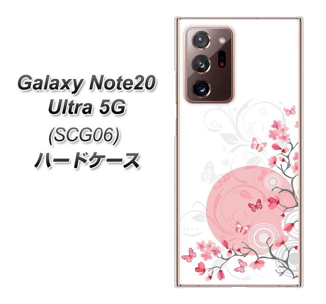 au ギャラクシー ノート20 ウルトラ 5G SCG06 高画質仕上げ 背面印刷 ハードケース【030 花と蝶（うす桃色）】