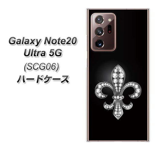 au ギャラクシー ノート20 ウルトラ 5G SCG06 高画質仕上げ 背面印刷 ハードケース【042 ラインストーン風の印刷ゴージャスユリ】