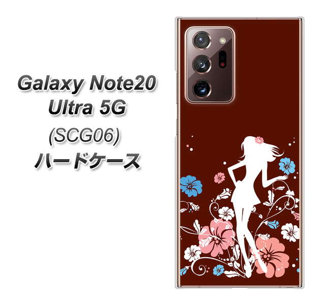 au ギャラクシー ノート20 ウルトラ 5G SCG06 高画質仕上げ 背面印刷 ハードケース【110 ハイビスカスと少女】