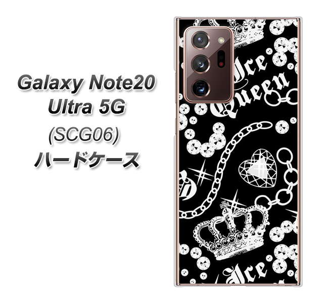 au ギャラクシー ノート20 ウルトラ 5G SCG06 高画質仕上げ 背面印刷 ハードケース【187 ゴージャス クラウン】