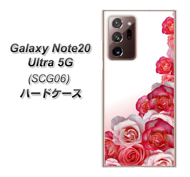 au ギャラクシー ノート20 ウルトラ 5G SCG06 高画質仕上げ 背面印刷 ハードケース【299 薔薇の壁】