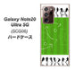au ギャラクシー ノート20 ウルトラ 5G SCG06 高画質仕上げ 背面印刷 ハードケース【304 サッカー戦略ボード】