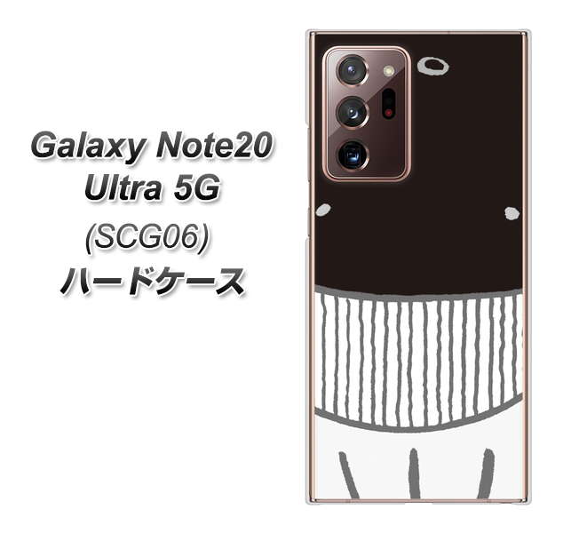 au ギャラクシー ノート20 ウルトラ 5G SCG06 高画質仕上げ 背面印刷 ハードケース【355 くじら】