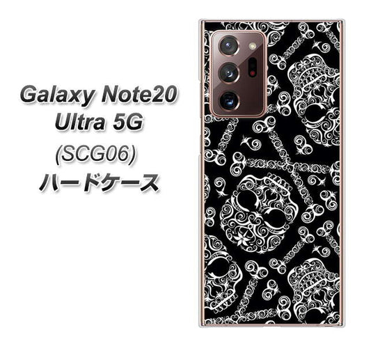 au ギャラクシー ノート20 ウルトラ 5G SCG06 高画質仕上げ 背面印刷 ハードケース【363 ドクロの刺青】