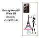 au ギャラクシー ノート20 ウルトラ 5G SCG06 高画質仕上げ 背面印刷 ハードケース【377 エレガント】
